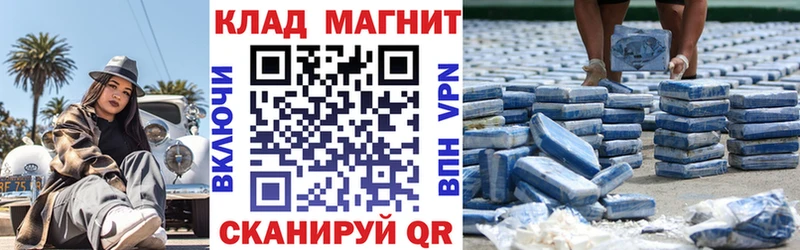 Что такое Крым СК МЕФ ГАШ Амфетамин Марихуана