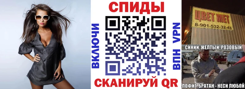 Amphetamine 98%  наркота  Крым 