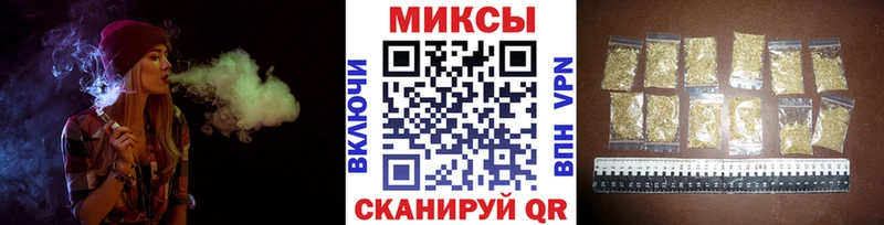БУТИРАТ жидкий экстази  закладка  Крым 