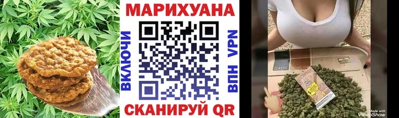 Печенье с ТГК марихуана  гидра вход  Крым 