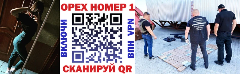 Кокаин Columbia  купить наркотик  Крым 