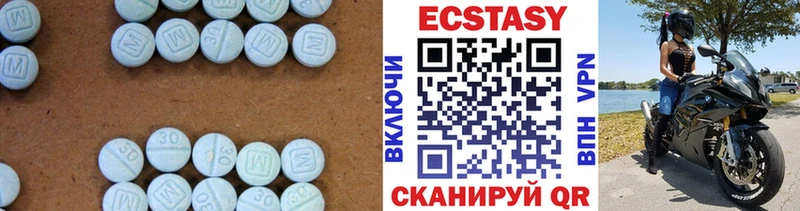 Экстази бентли Крым