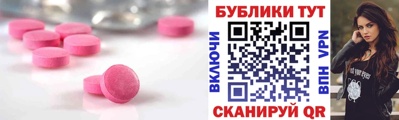 mega ССЫЛКА  Крым  ЭКСТАЗИ Philipp Plein 
