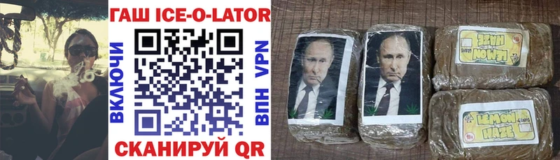 ГАШ Cannabis  Крым 