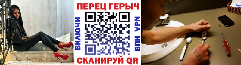 сайты даркнета формула Крым Героин хмурый