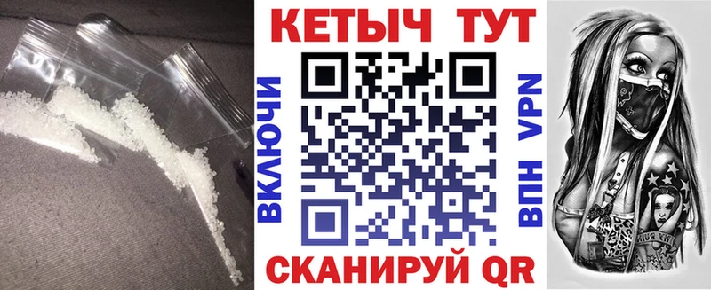 Кетамин ketamine Крым