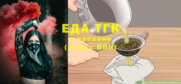 спайс Арсеньев
