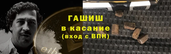 шишки Новокубанск
