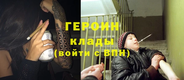 герыч Новозыбков