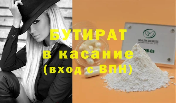 стафф Аркадак