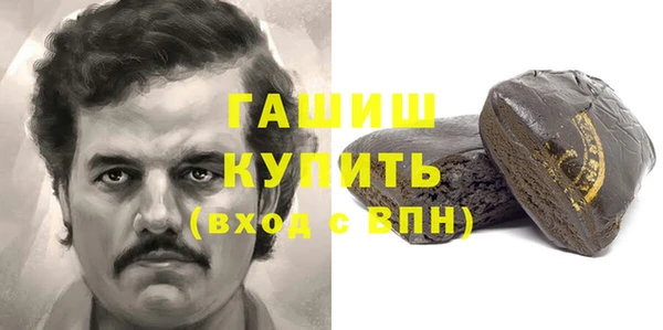 марки nbome Алексин