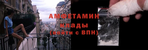 мефедрон VHQ Армянск