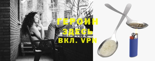 марки nbome Алексин