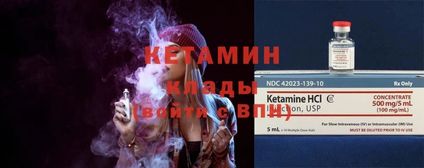 стафф Аркадак