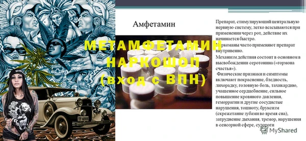 мефедрон VHQ Армянск