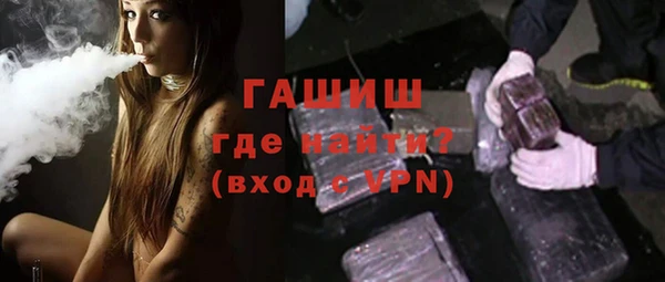 мефедрон VHQ Армянск