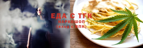 спайс Арсеньев
