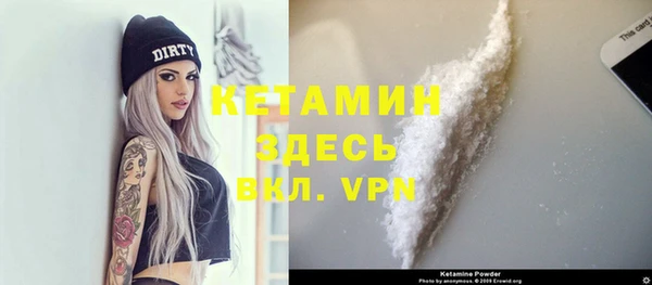 спайс Арсеньев