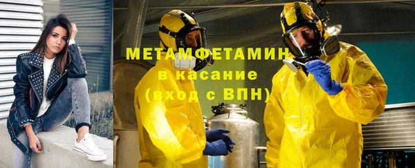 метамфетамин Алзамай