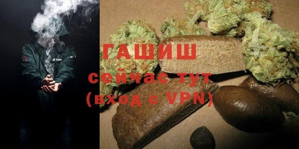 мефедрон VHQ Армянск
