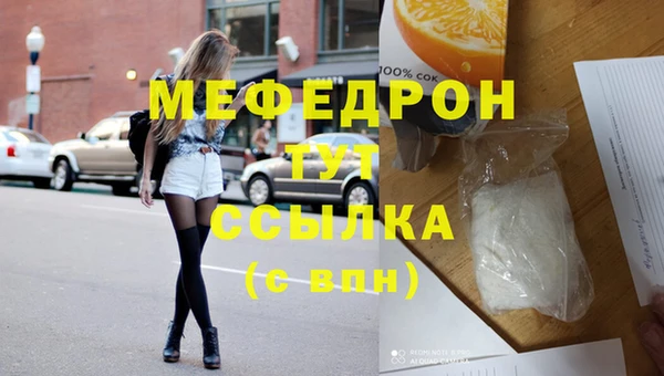 спайс Арсеньев