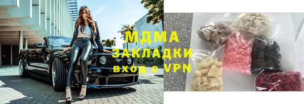стафф Аркадак