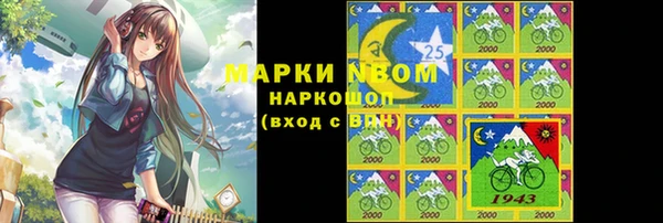 марки nbome Алексин