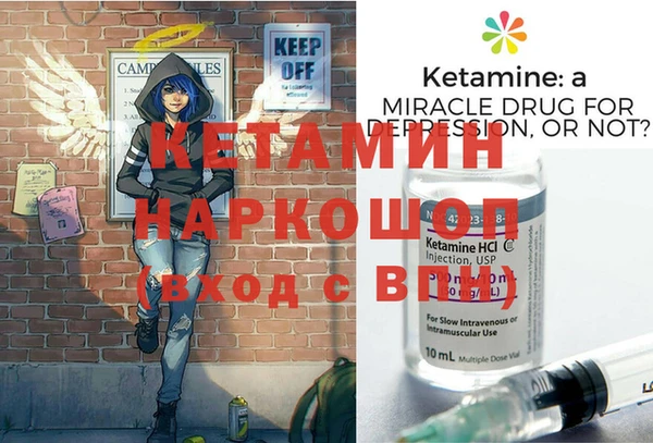 стафф Аркадак