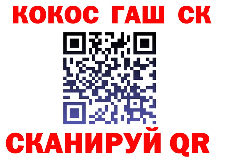 КЕТАМИН VHQ рабочий сайт это MEGA Крым