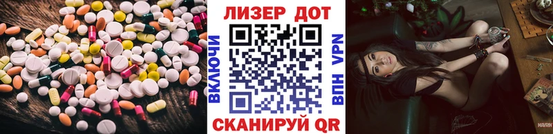ЛСД экстази кислота Крым