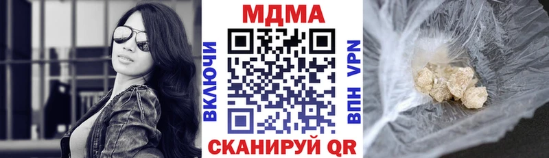 MDMA Molly  Крым 