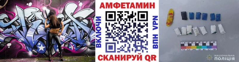 mega вход  Крым  Метамфетамин Methamphetamine  где купить наркотик 