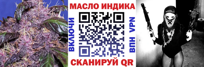Дистиллят ТГК вейп с тгк  ОМГ ОМГ ссылки  Крым 
