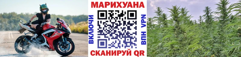 Бошки Шишки индика  МЕГА ссылка  Крым 